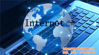 河南杰豪網(wǎng)絡(luò) 以專(zhuān)業(yè)鑄就品牌，鄭州網(wǎng)站建設(shè)的成功典范