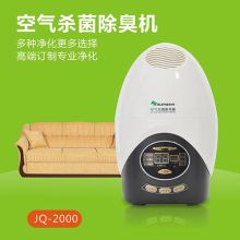 蒼南縣誠(chéng)寶日用品廠 專注汽車香片與空氣清香片，打造清新駕乘空間