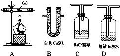 實(shí)驗(yàn)室混合氣體中二氧化碳、一氧化碳和水蒸氣的驗(yàn)證方案設(shè)計(jì)