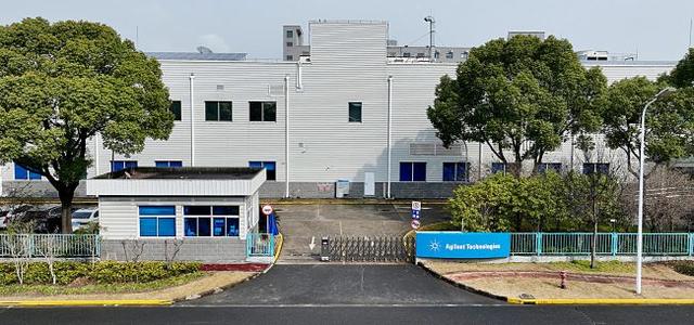 安捷倫本土化戰(zhàn)略深化 上海工廠擢升為全球集成式制造中心，技術(shù)服務(wù)體系同步升級(jí)