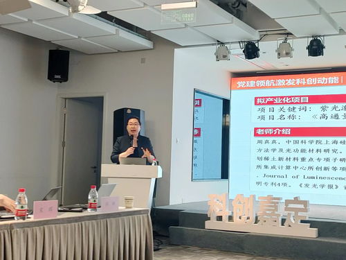 黨建領(lǐng)航，激發(fā)科創(chuàng)新動(dòng)能——上海多家單位黨組織聯(lián)合舉辦主題黨日活動(dòng)